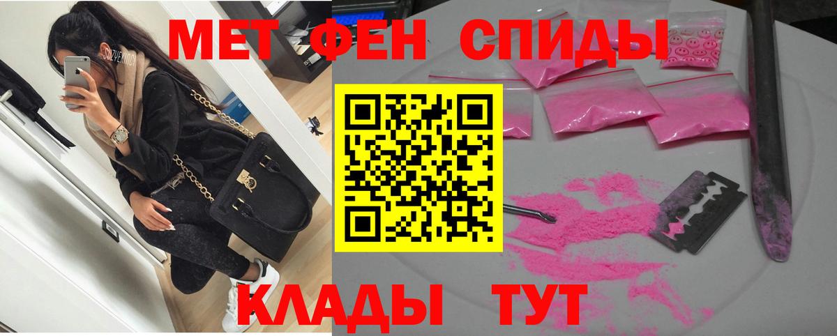 Амфетамин 98% Сертолово