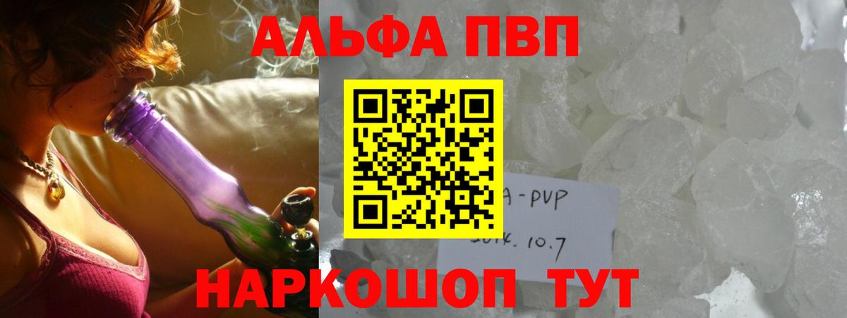 А ПВП СК Сертолово