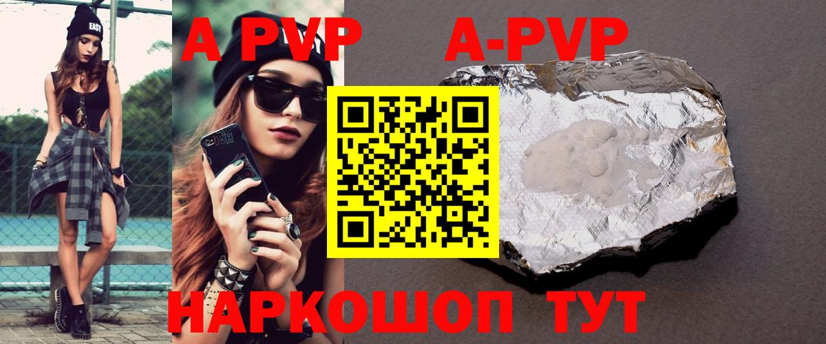 купить закладку  Вход с VPN  Сертолово  Alpha PVP СК КРИС  Alfa_PVP мука  Alfa_PVP мука 