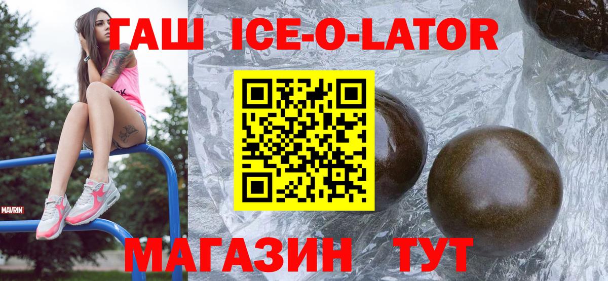 ГАШИШ AMNESIA HAZE  Вход с VPN  Гашиш  Гашиш Изолятор  Сертолово 