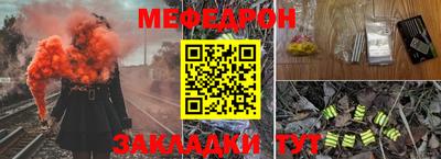 стаф Первоуральск