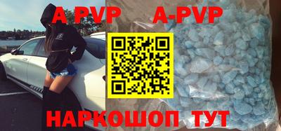 кокаин Партизанск