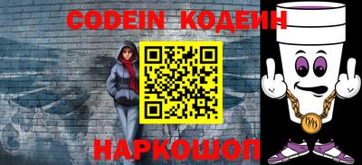 кокаин Партизанск