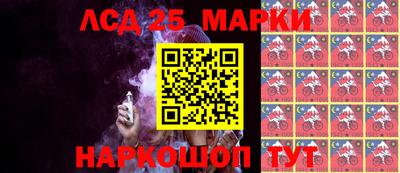 кокаин Партизанск