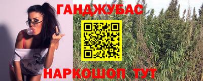 кокаин Партизанск