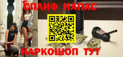 кокаин Партизанск