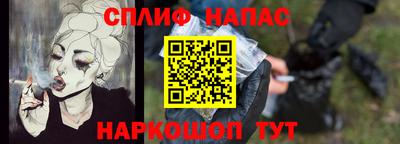 стаф Первоуральск