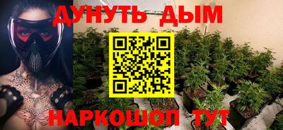 кокаин Партизанск