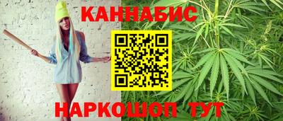 мяу мяу мука Пенза