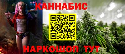кокаин Партизанск