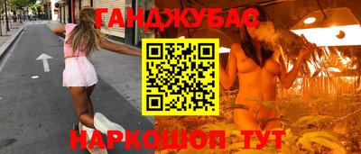 стаф Первоуральск