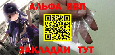 стаф Первоуральск