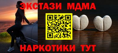 кокаин Партизанск
