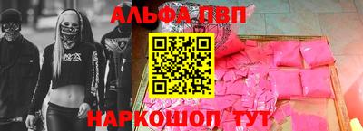 кокаин Партизанск