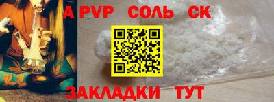 кокаин Партизанск