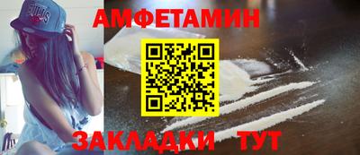 мяу мяу мука Пенза