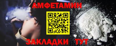 кокаин Партизанск