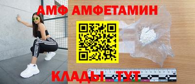 кокаин Партизанск