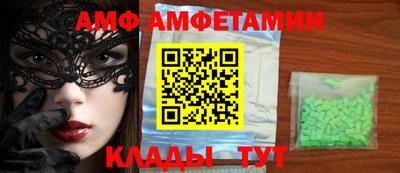 стаф Первоуральск