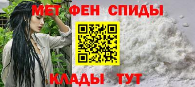 мяу мяу мука Пенза