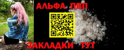 стаф Первоуральск