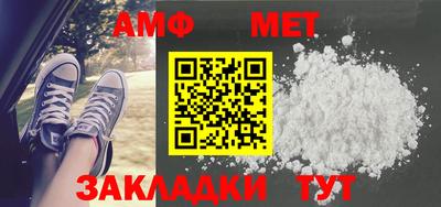 кокаин Партизанск