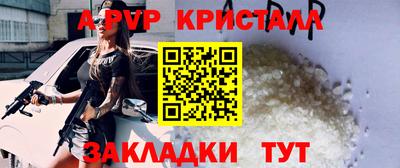 стаф Первоуральск
