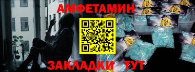 мяу мяу мука Пенза