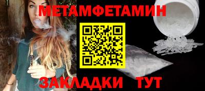 мяу мяу мука Пенза
