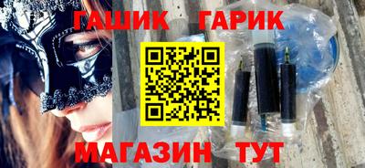 кокаин Партизанск