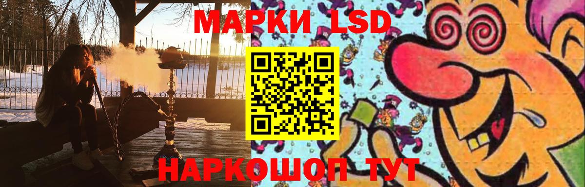 LSD-25 экстази ecstasy  ЛСД экстази кислота  Сертолово  Вход с VPN 