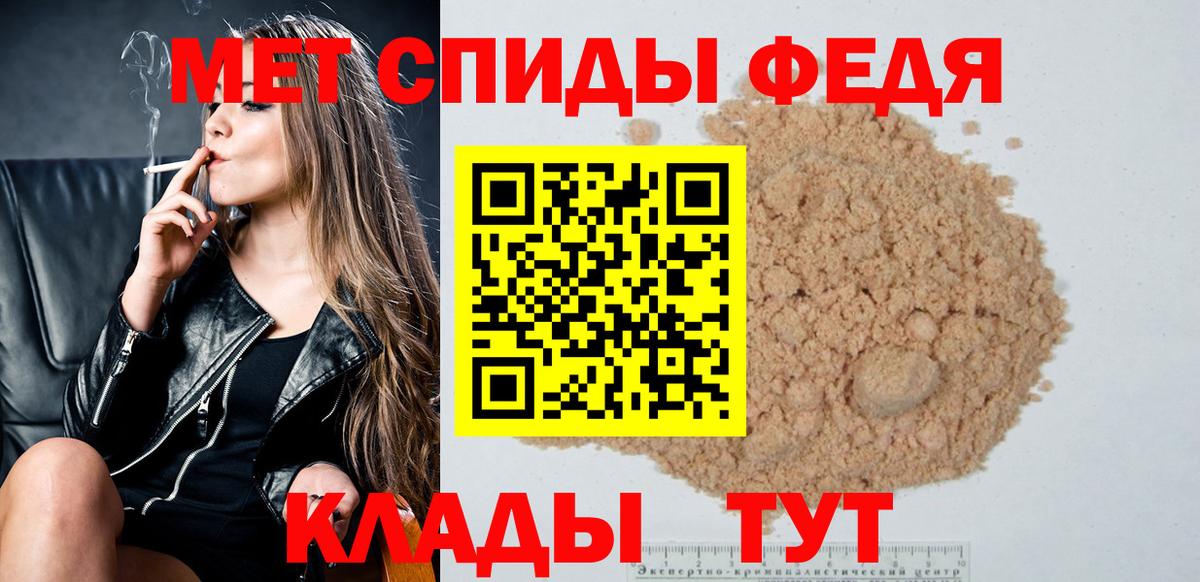 МЕТАМФЕТАМИН кристалл  Вход с VPN  Сертолово 
