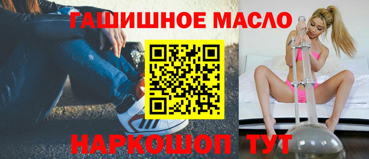 хочу наркоту  Вход с VPN  Сертолово  Дистиллят ТГК THC oil 