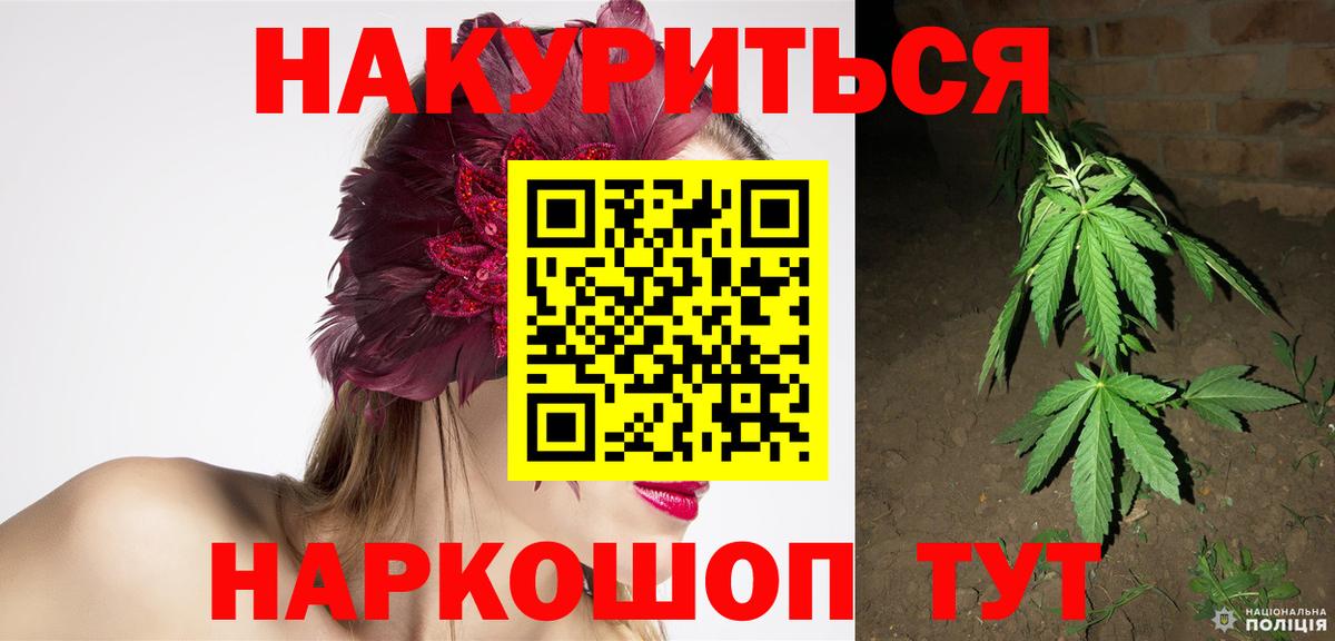 Сертолово  Шишки марихуана LSD WEED  Вход с VPN  Бошки марихуана индика 