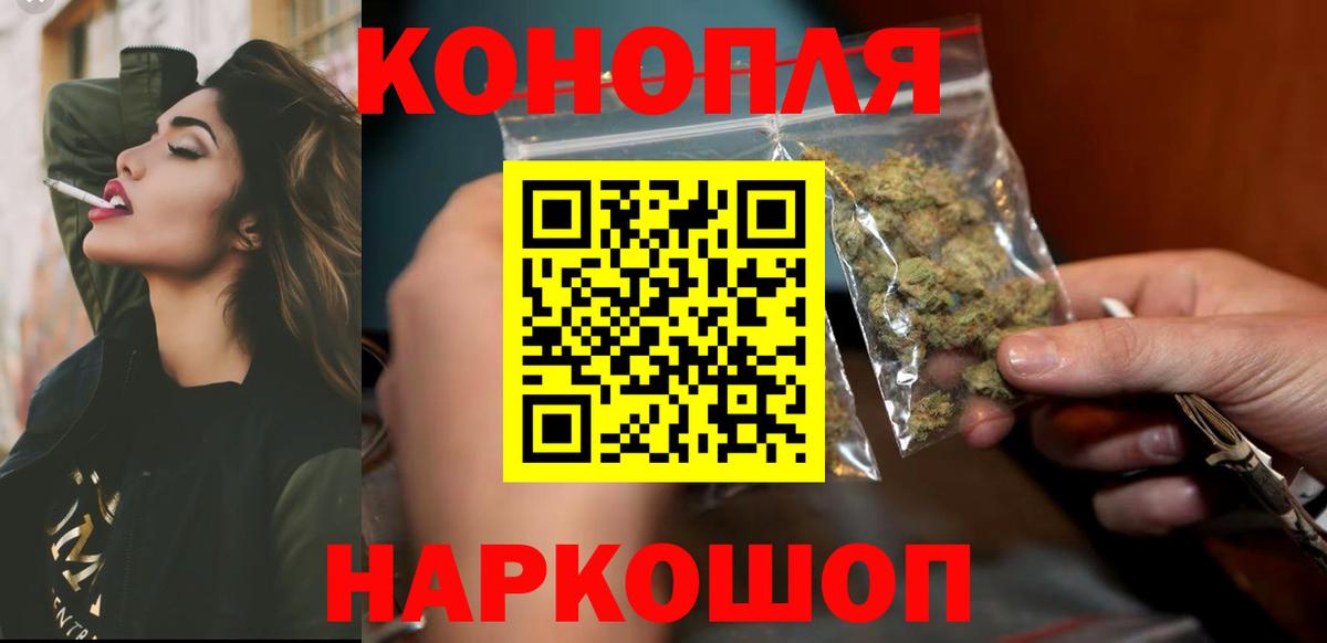 Шишки марихуана ГИДРОПОН Сертолово
